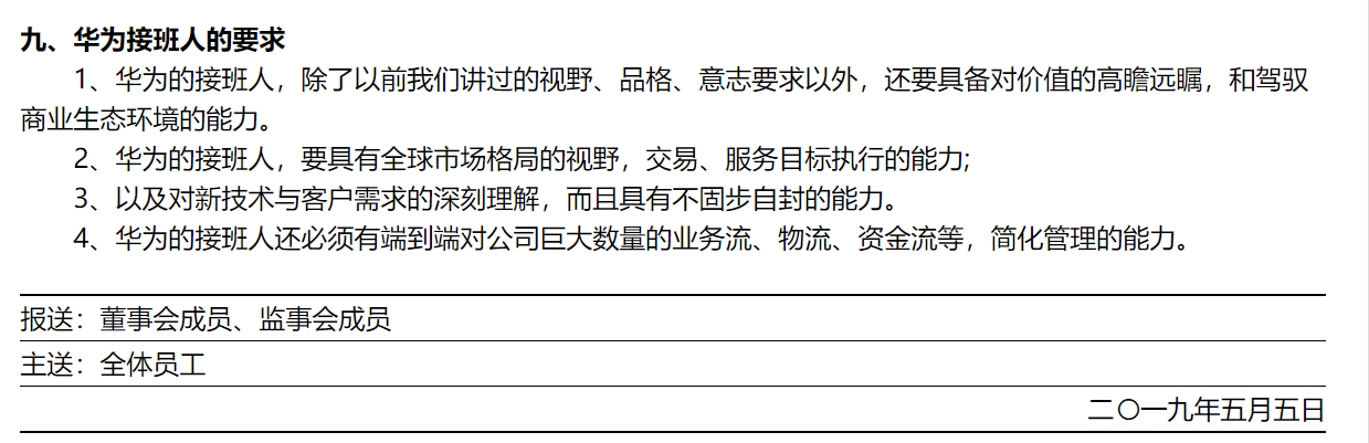 UC截图20190507110422.png UC截图20190507110422.png