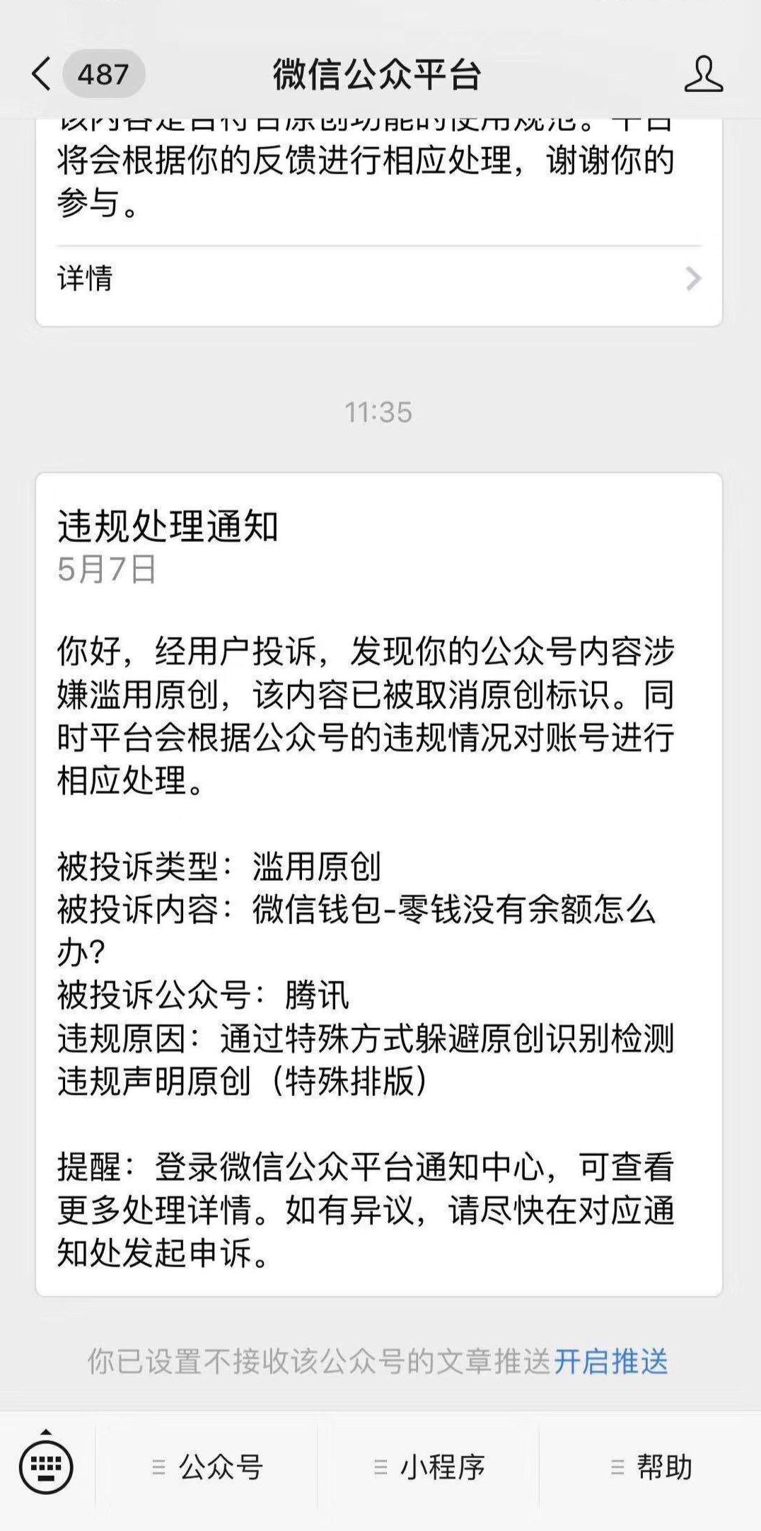 1557204193.jpg
