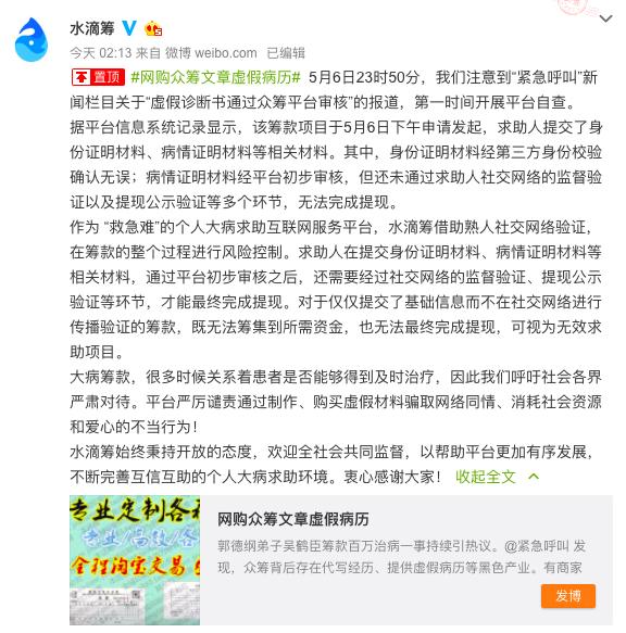 屏幕快照 2019-05-07 下午1.16.22.png