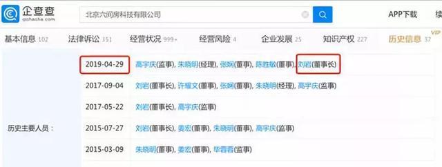 360文娱小败局