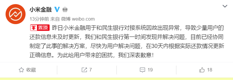 UC截图20190515181504.png