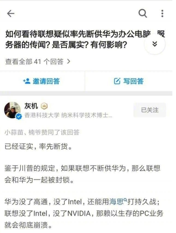 UC截图20190519122253.png