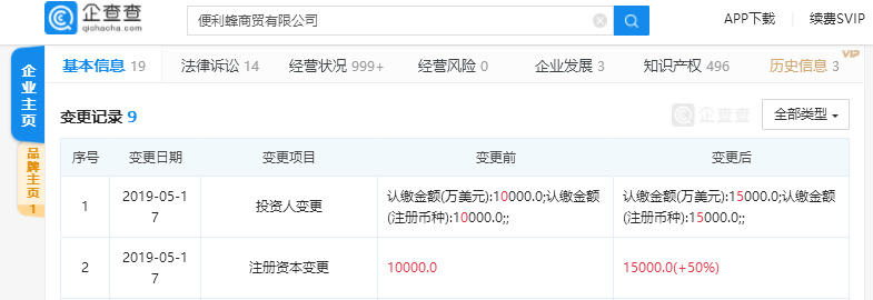 1558319982590.jpg 1558319982590.jpg