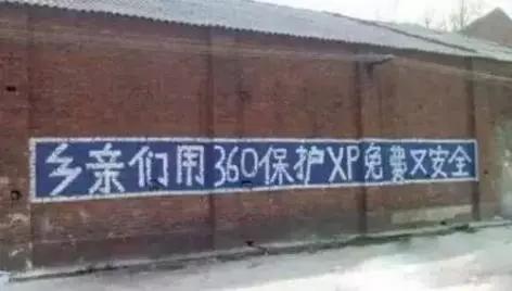 联通与移动这两个冤家，还在那篇广袤的土地上明里暗里地较劲：