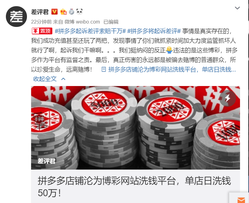 UC截图20190527142416.png