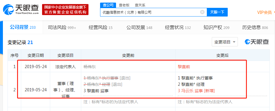 微信图片_20190529092855.png