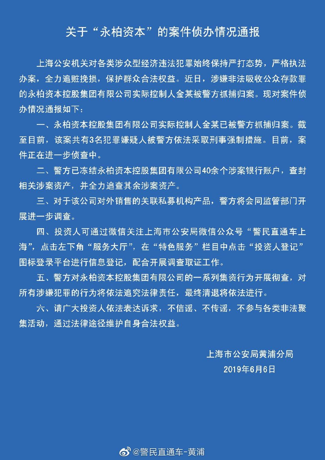 微信图片_20190607094249.jpg