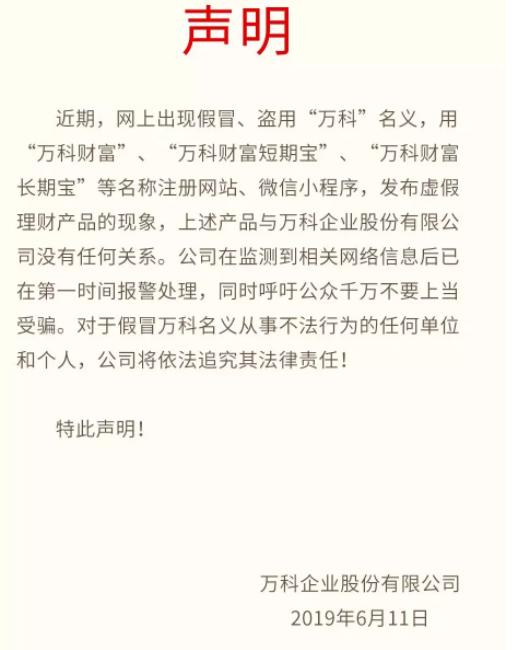 微信截图_20190611185459.png