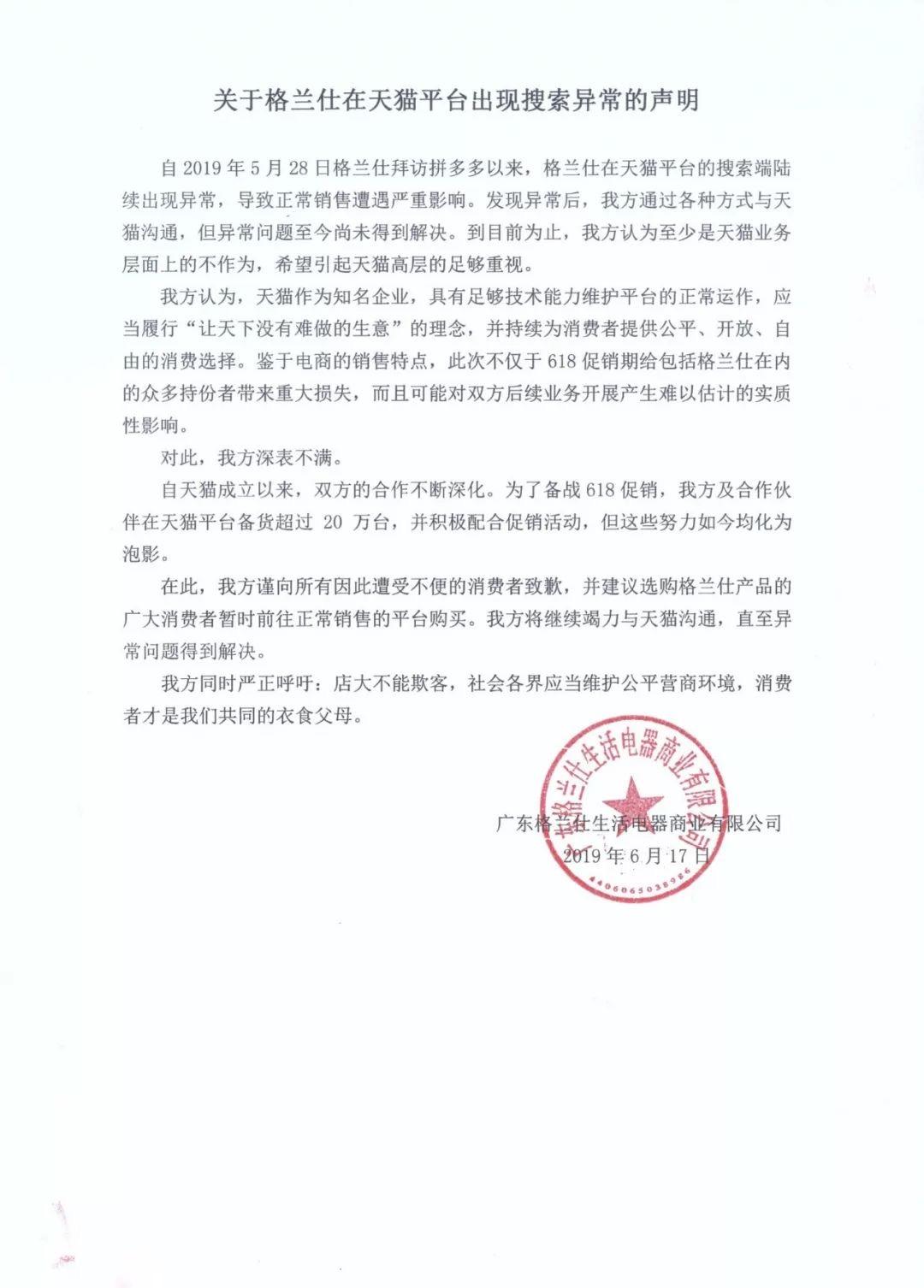1560750871438.jpg