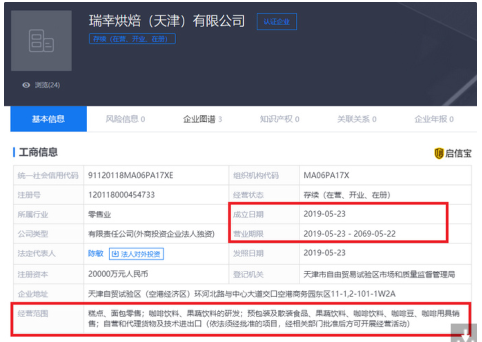 UC截图20190527112202.png