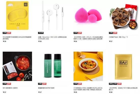 ▲寺库售卖的部分商品 截图来源：寺库官网