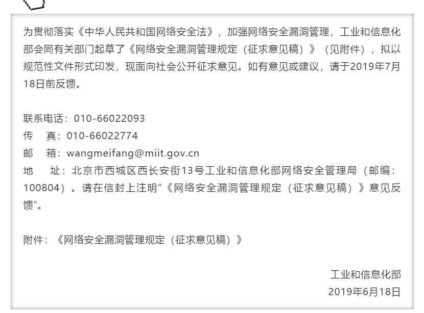 UC截图20190620184011.png
