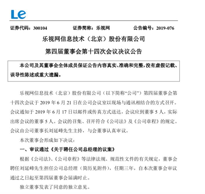 屏幕快照 2019-06-21 下午5.17.18.png