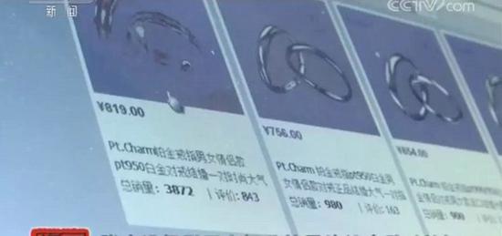 涉嫌刷单 公司被处6万元行政处罚