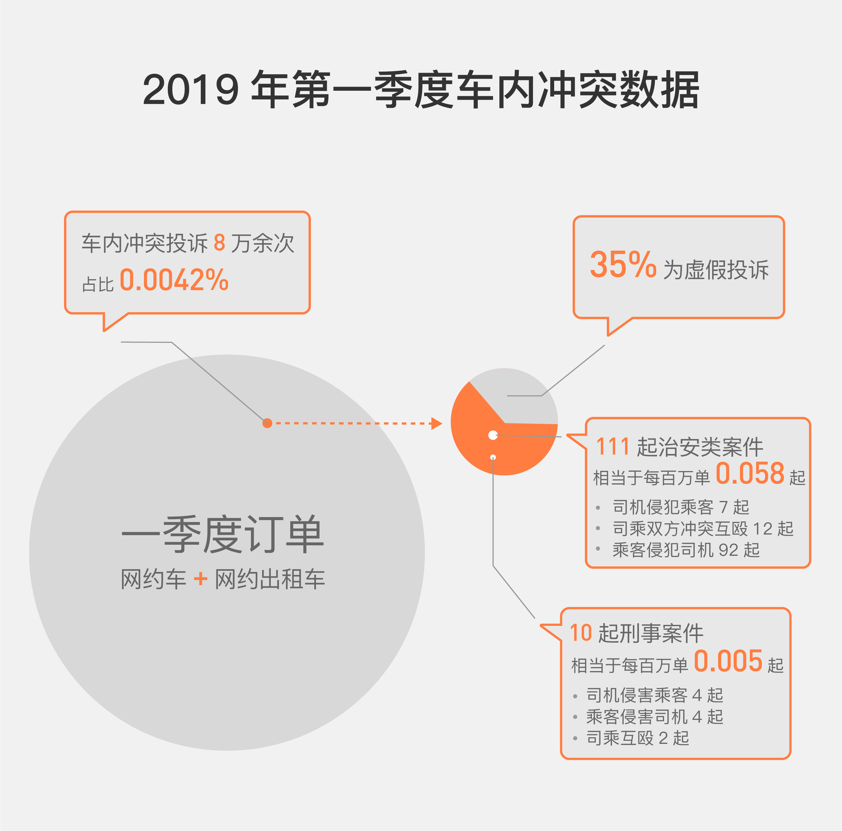 微信图片_20190625181017.jpg