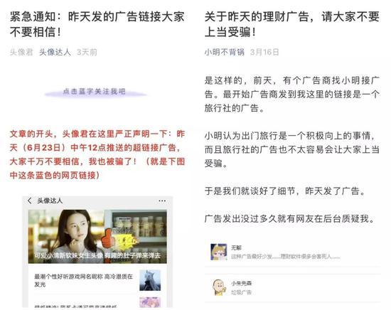 所以，今天一定要提醒大家：千万要提高警惕呀！