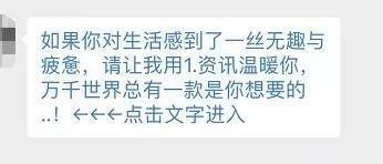 所有案例，相同的套路，骗子会要求说直接群发文字链接。