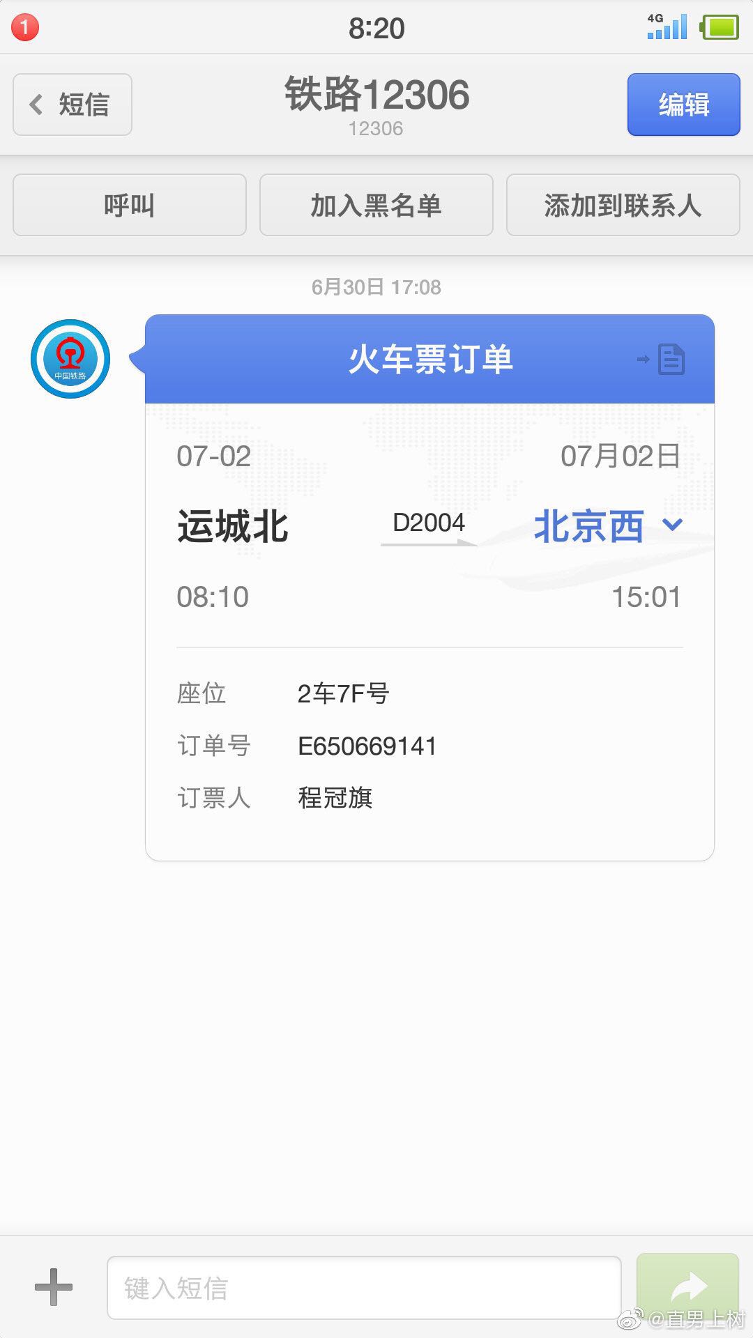 微信图片_20190703110414.jpg