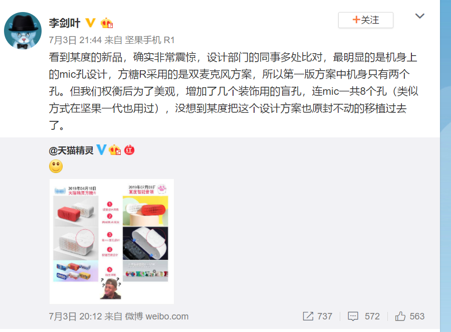 UC截图20190704083202.png