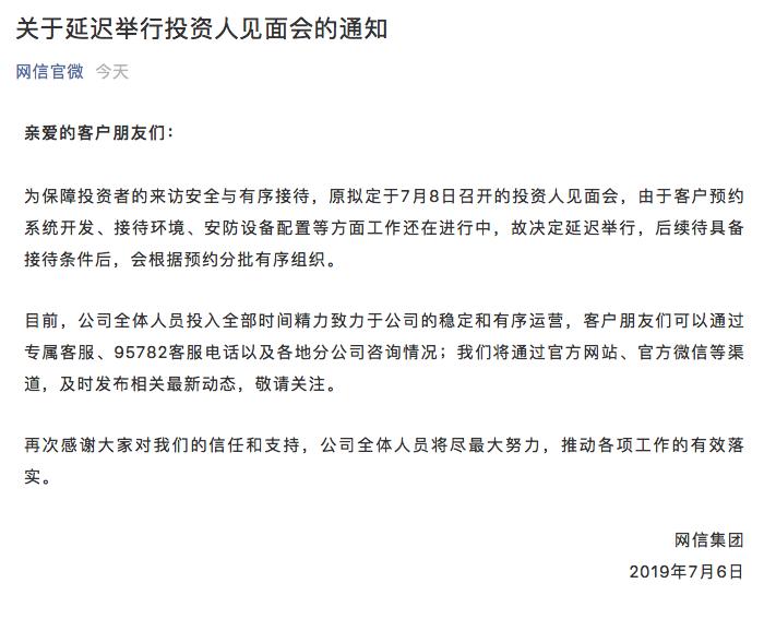 屏幕快照 2019-07-07 下午6.08.25.png