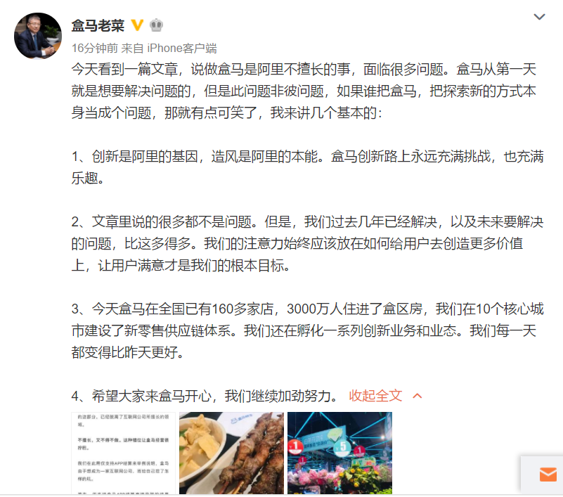 UC截图20190710162227.png