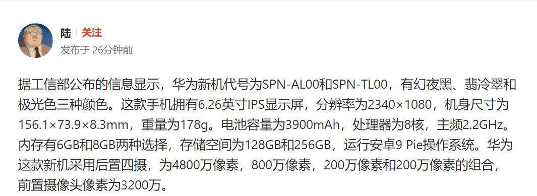 UC截图20190710202406.png