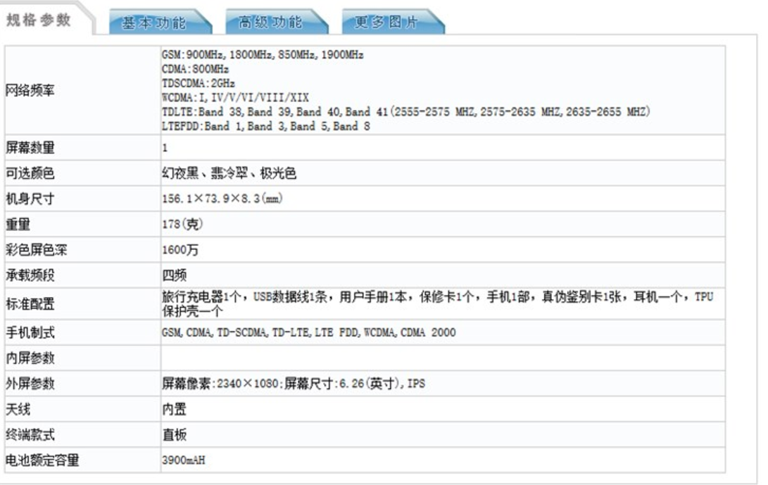 UC截图20190710202354.png