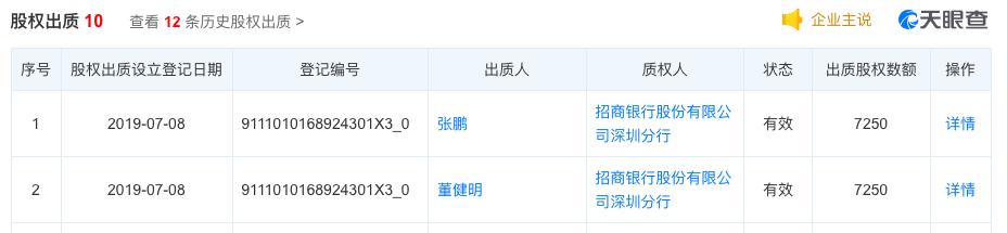 屏幕快照 2019-07-11 上午11.28.31.png