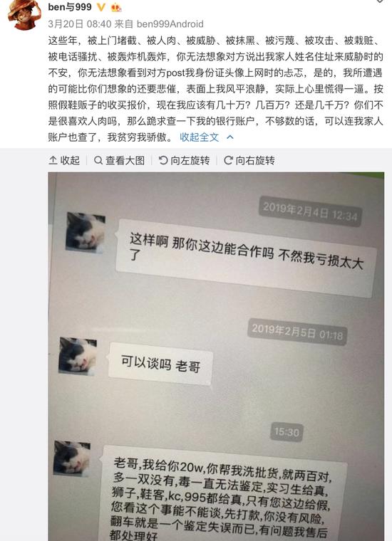 @ben与999
