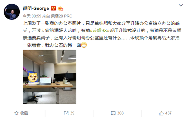 赵明微博疑似泄露电视新品