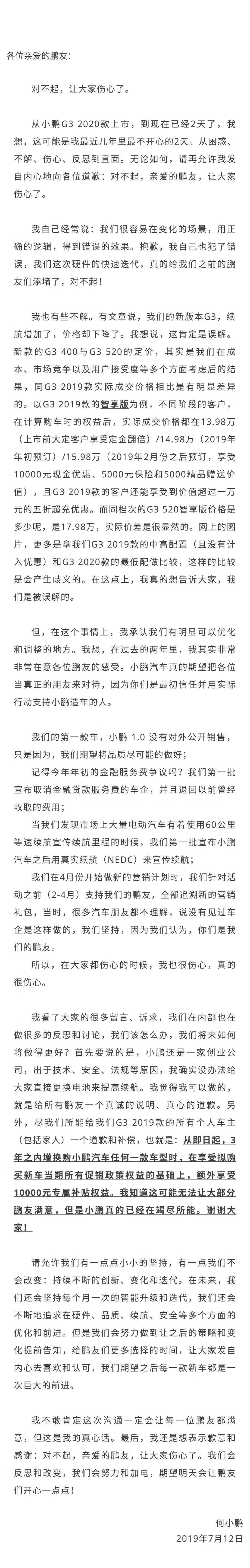 微信图片_20190713213358.jpg