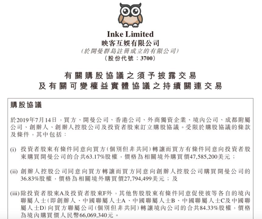 屏幕快照 2019-07-15 上午9.04.55.png