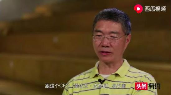 吴军《头条有约》截图