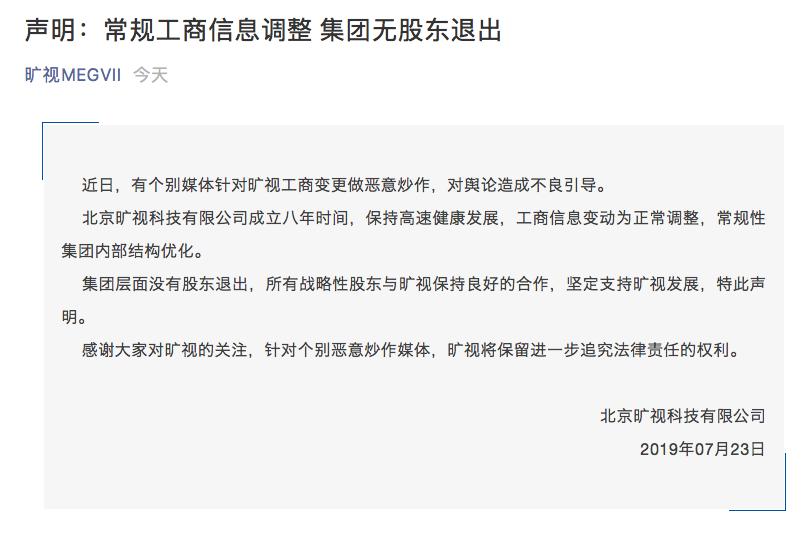 屏幕快照 2019-07-23 上午10.53.21.png