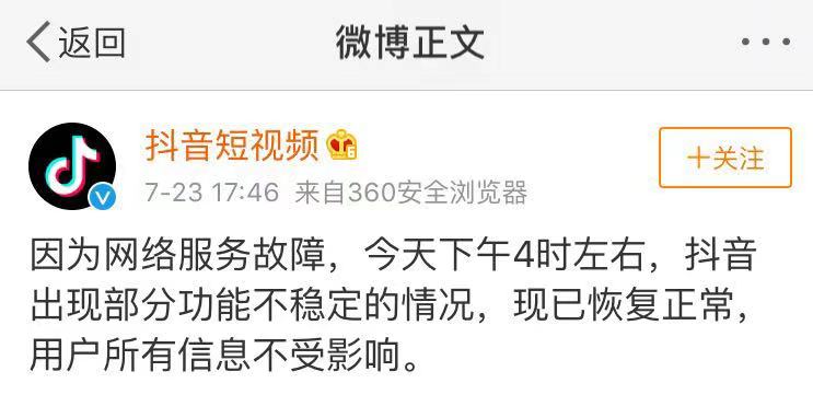 微信图片_20190723183737.jpg