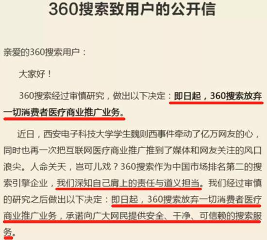 现在看来就是啪啪打脸。