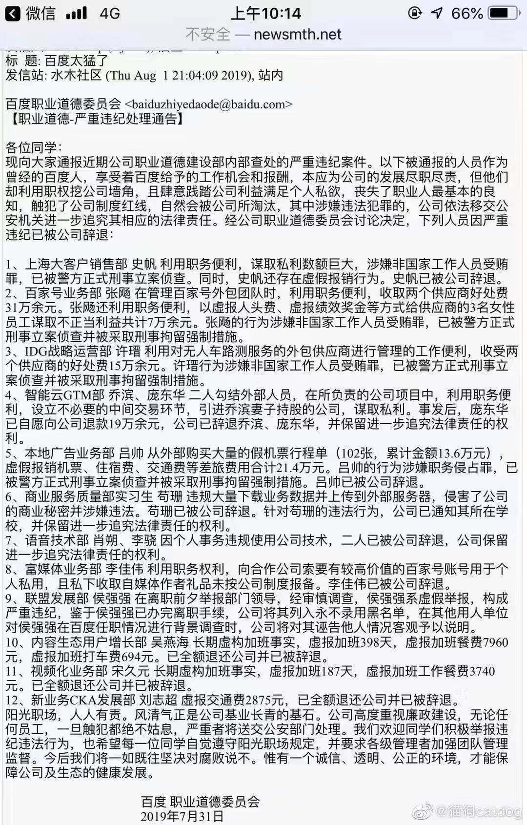 微信图片_20190802130554.jpg