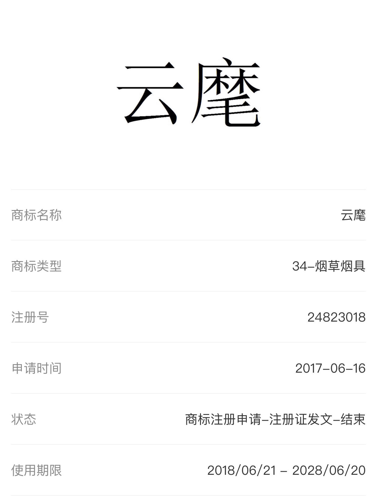 1564999162.jpg