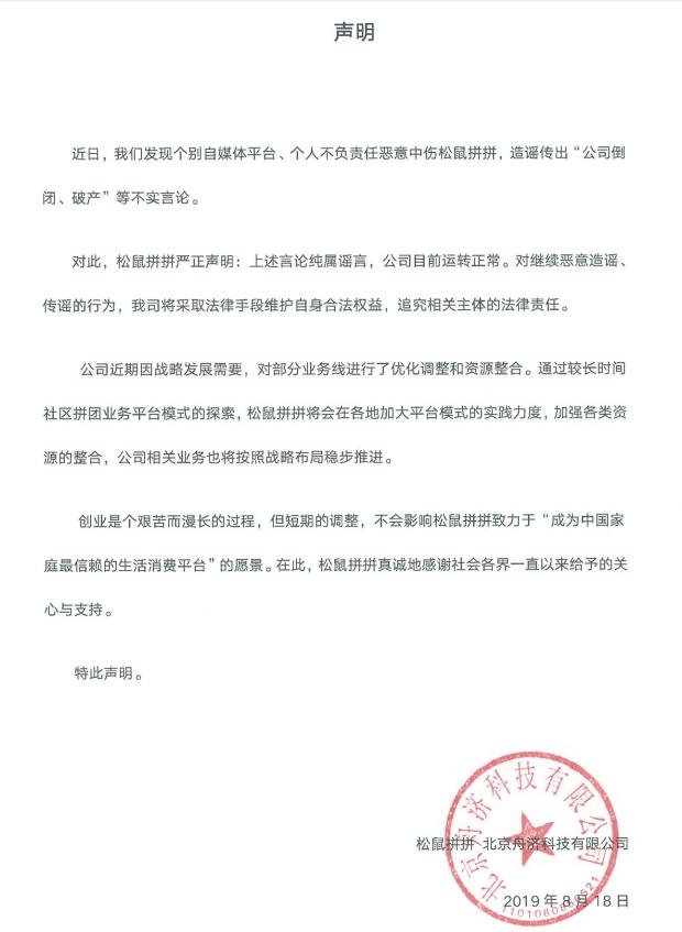 微信截图_20190818184505.png