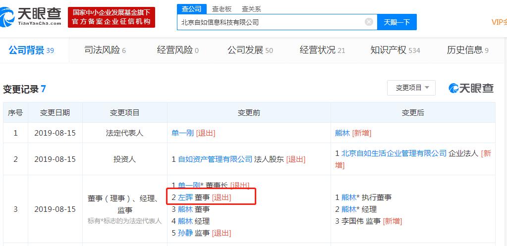 微信截图_20190821141718.png