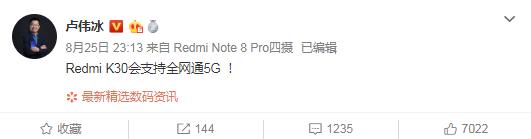 微信截图_20190826080636.png
