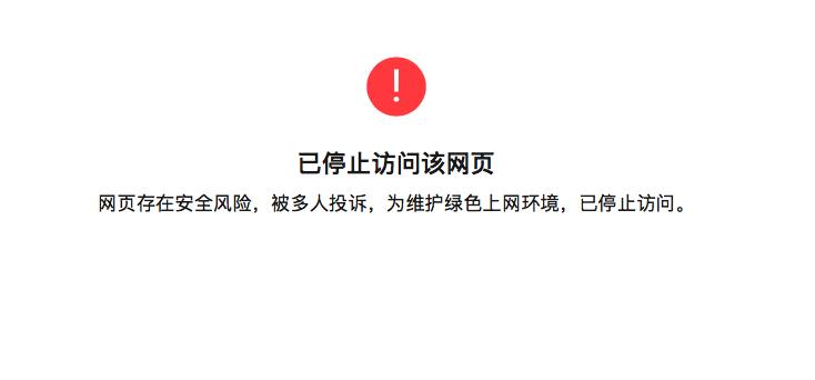 屏幕快照 2019-09-01 下午12.09.06.png