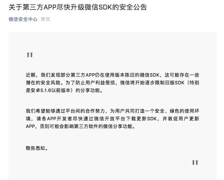 屏幕快照 2019-09-13 上午8.34.40.png