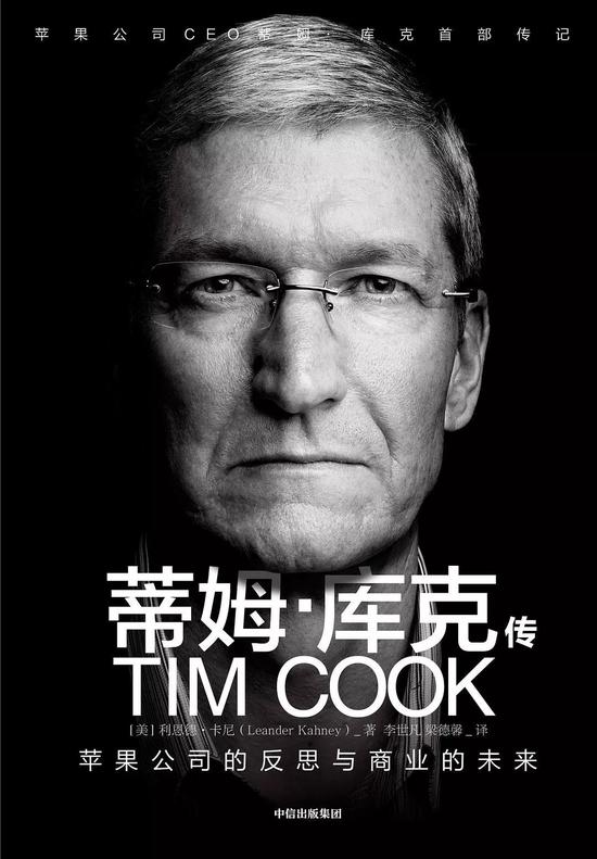 本书作者利恩德·卡尼是《连线》杂志资深新闻编辑、高级记者