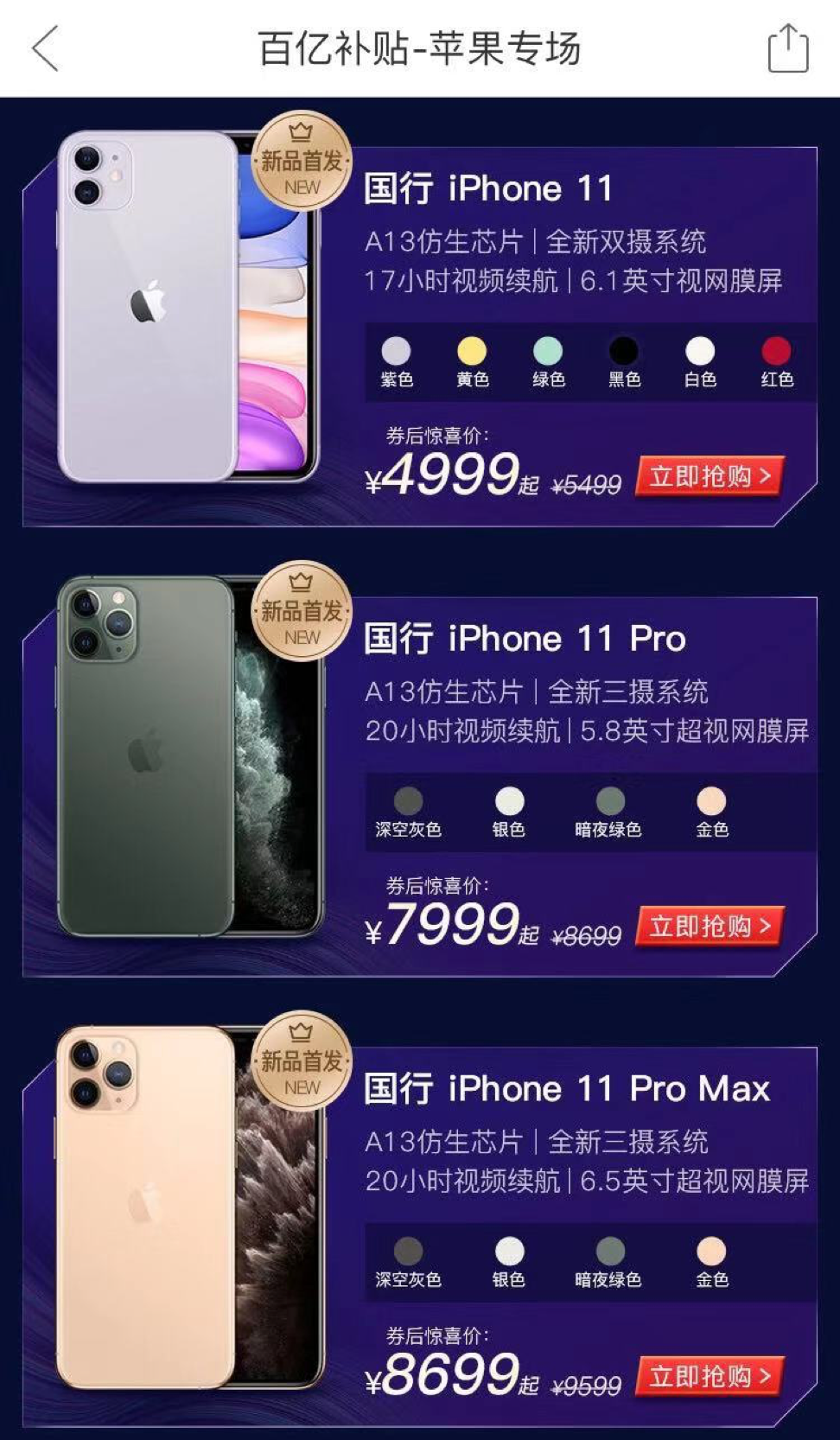 微信图片_20190920115609.png