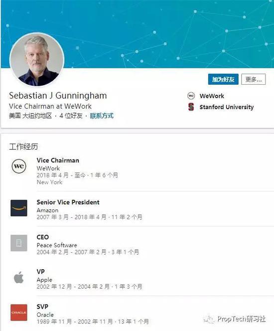 图：Sebastian Gunningham履历  （来源：领英）