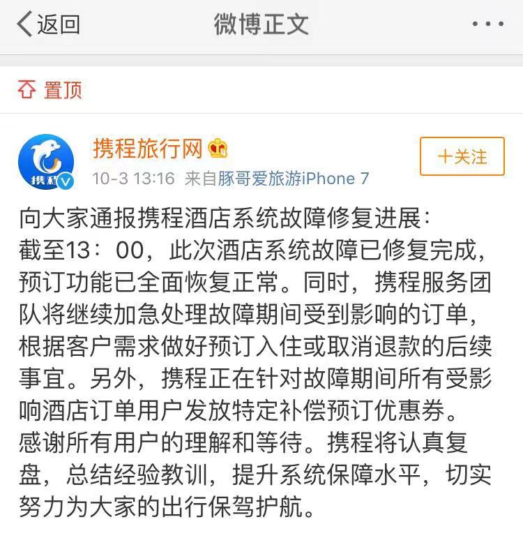 微信图片_20191003155244.jpg