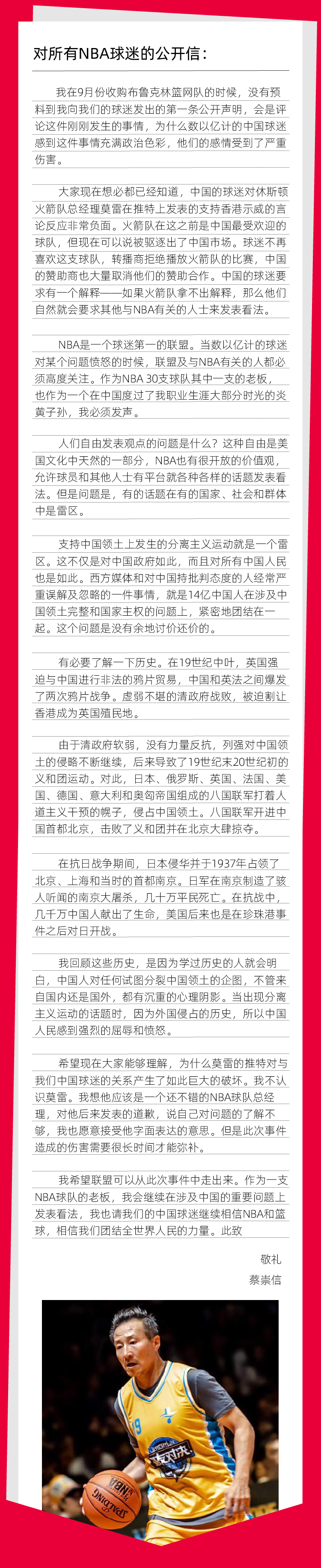 微信图片_20191007140409.jpg