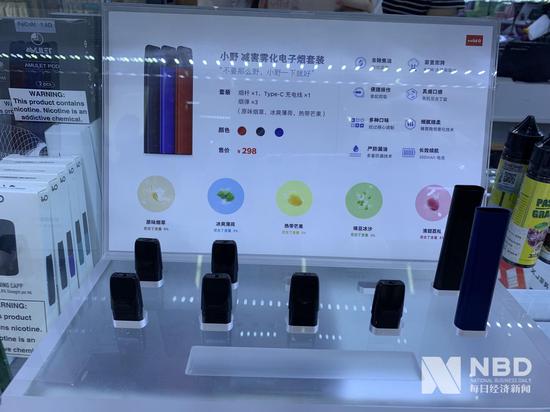 小野电子烟 图片来源：每经记者 刘玲 摄