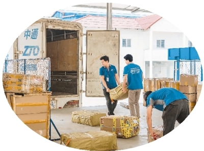 中通快递在柬埔寨金边的运转中心。资料图片